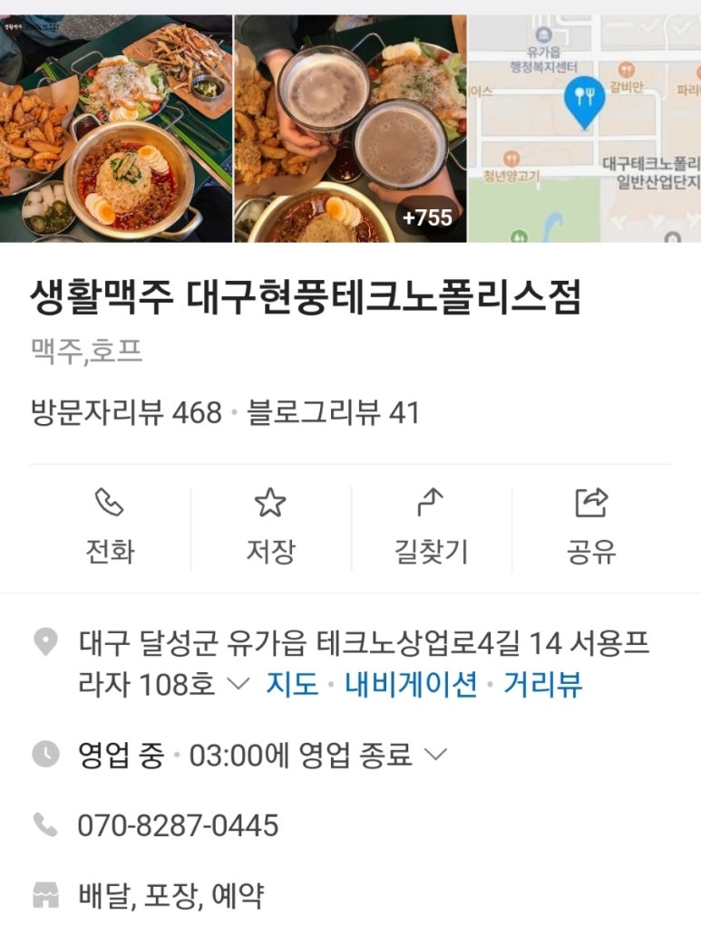 참숯화로양고기 이미지