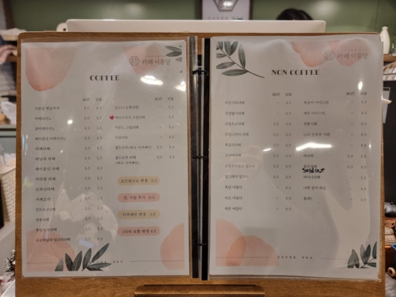 카페이륜당 대전서구점 이미지
