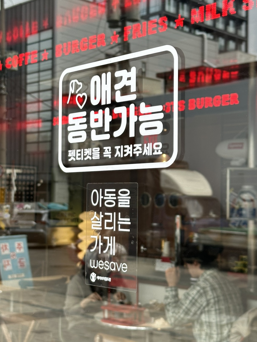 지티에스버거성수 이미지
