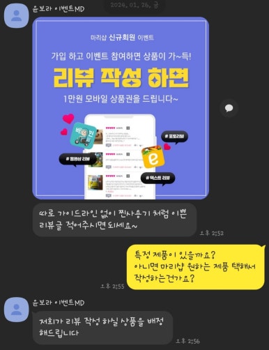 마리샵 이미지