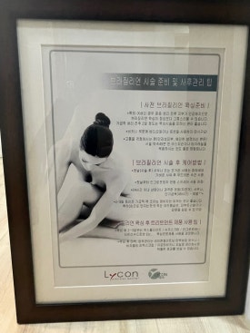 내츄럴뷰티 이미지