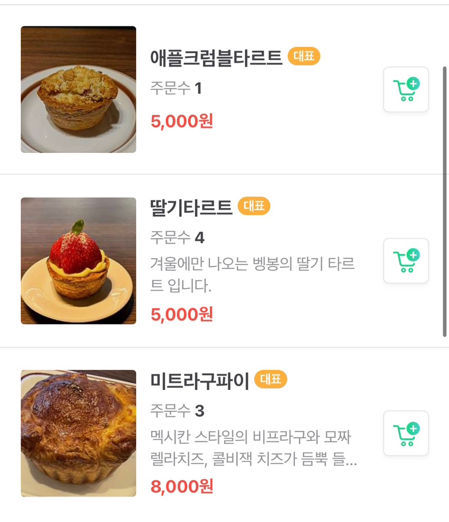 벵봉 이미지