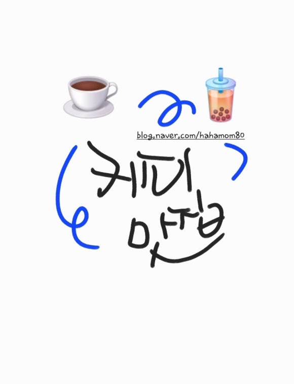 만랩커피예산군청점 이미지