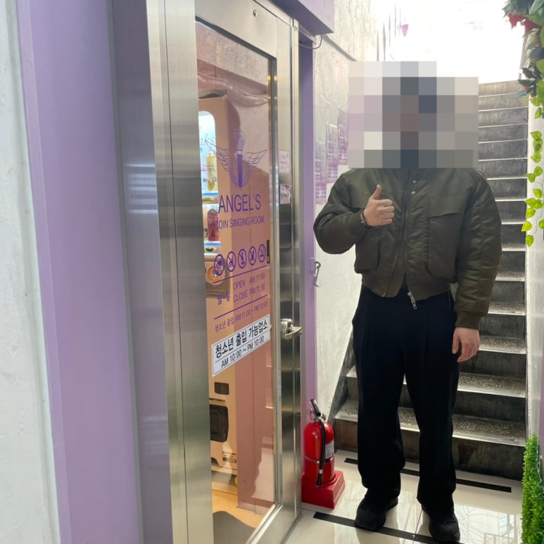 짝꿍노래연습장 이미지