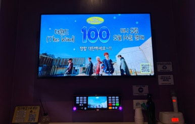 판타스틱코인노래연습장용인 이미지