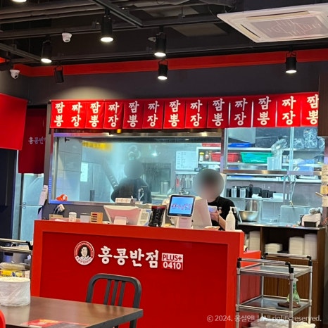 홍콩반점시흥은계점 이미지