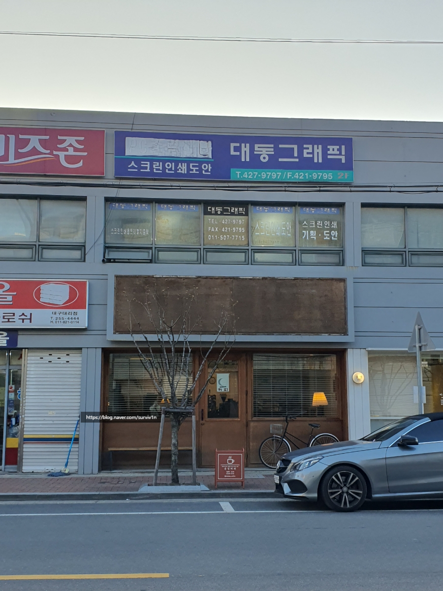 온정커피 이미지