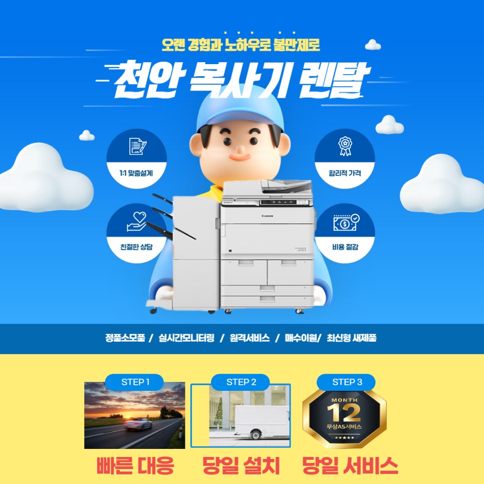 서경오피스 이미지