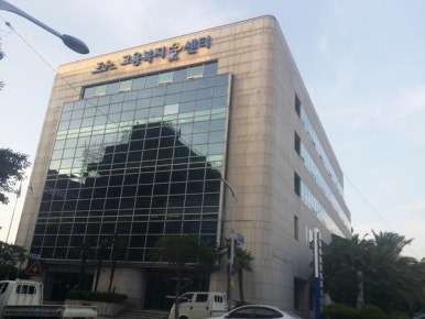 오행종합개발(주) 이미지