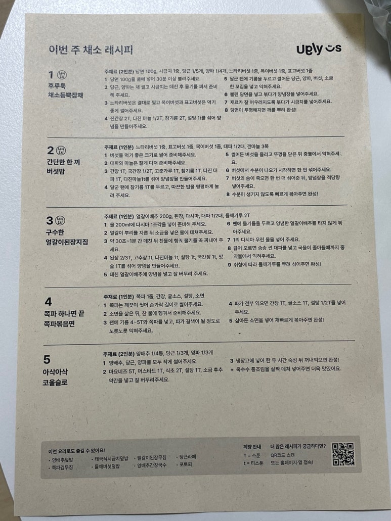 어스박스 이미지
