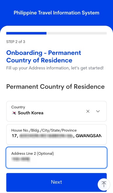 e트래블 이미지