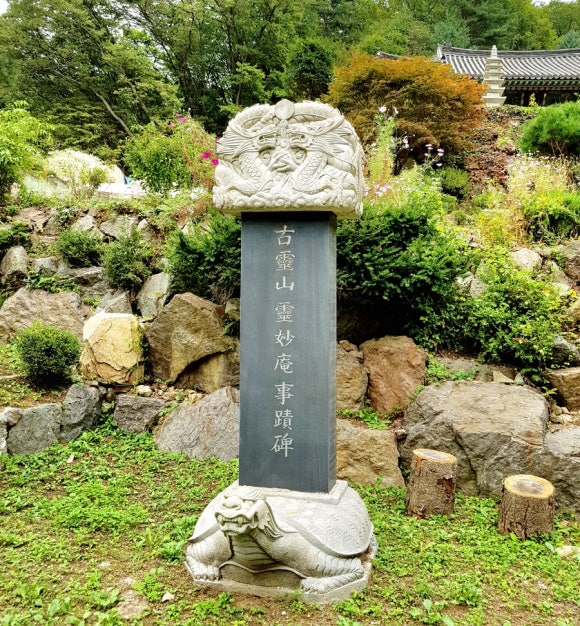 광선사 이미지
