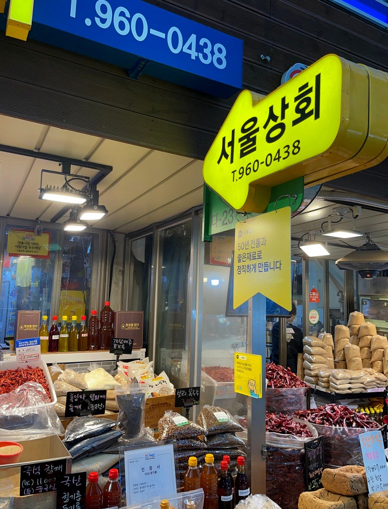 유창상회 이미지