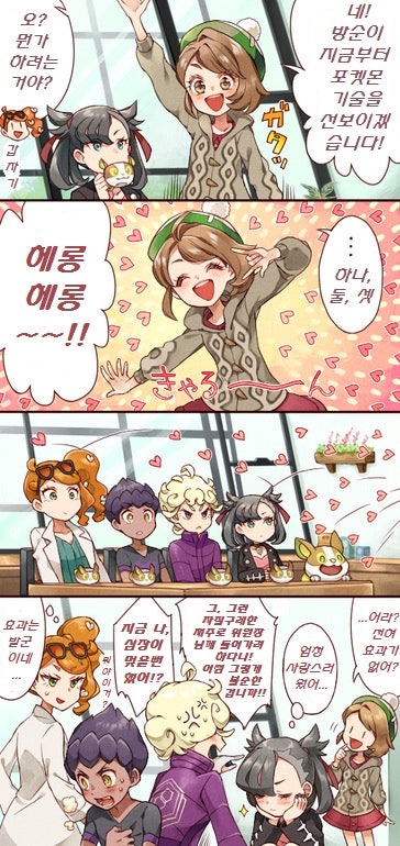 헤롱 이미지