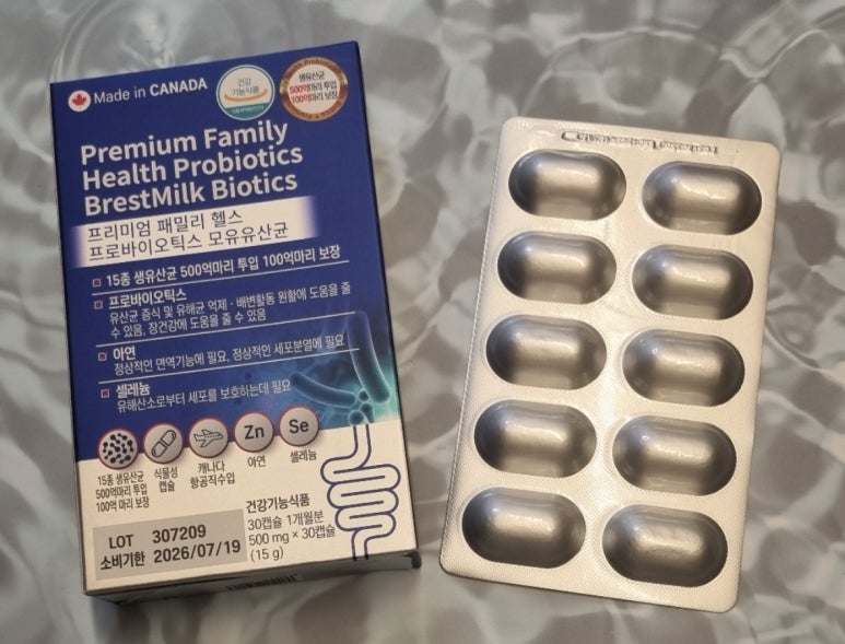 헬시다움 이미지