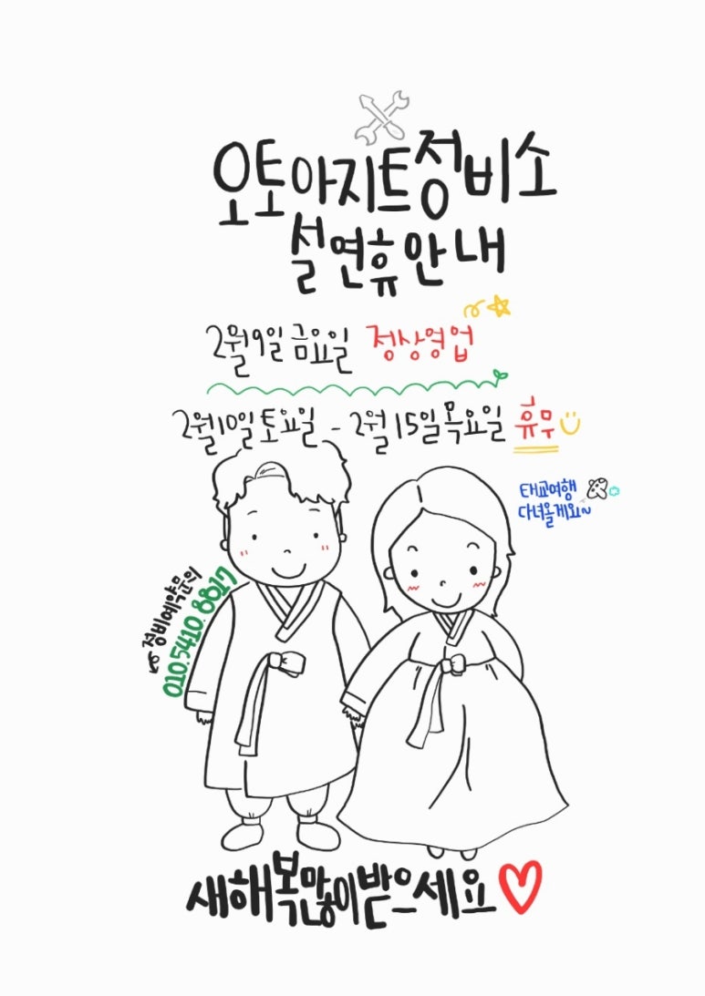 오토아지트 이미지