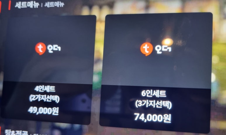 별빛노래주점 이미지