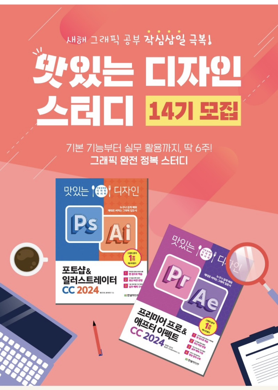 샐러디아(상동점) 이미지