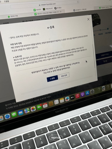 칠성카오디오 이미지