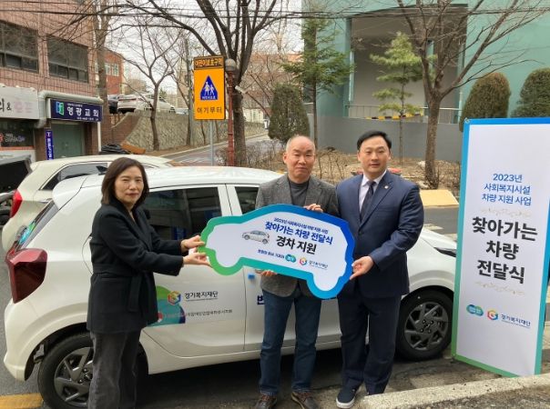 국민사회복지협회재단 이미지
