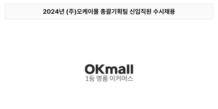 오케이정보 이미지