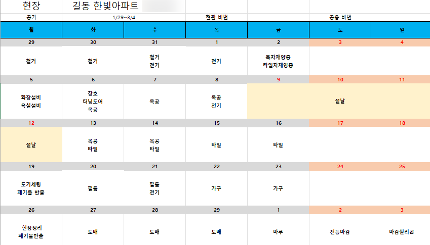 인벨런스디자인 이미지