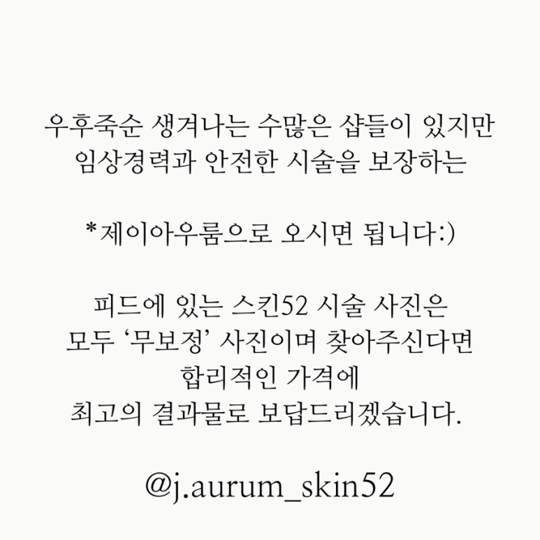 아우룸에이전시 이미지