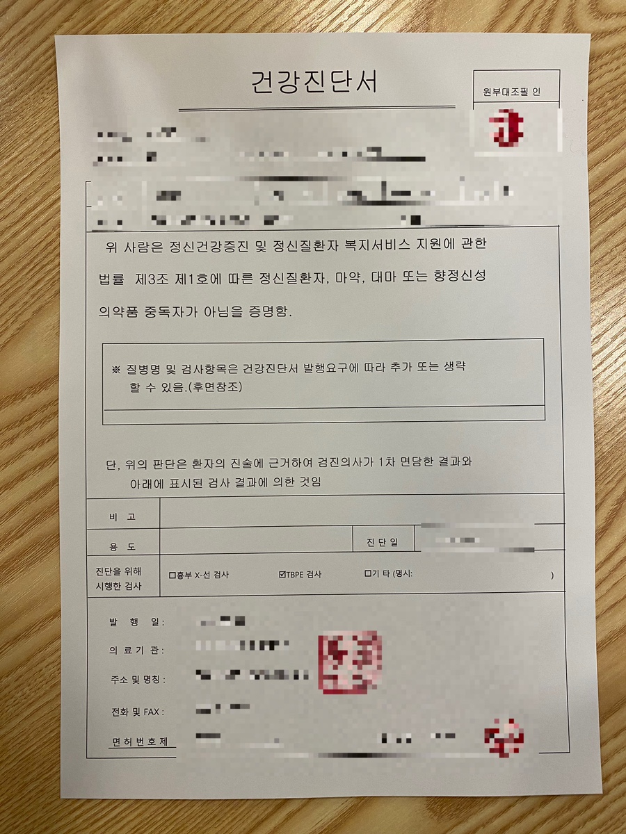 장보는덕원내과의원 이미지