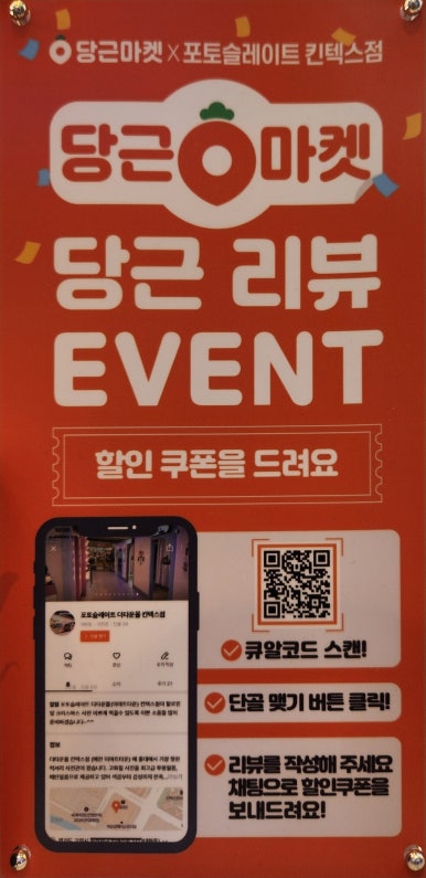 포토슬레이트더타운몰 이미지
