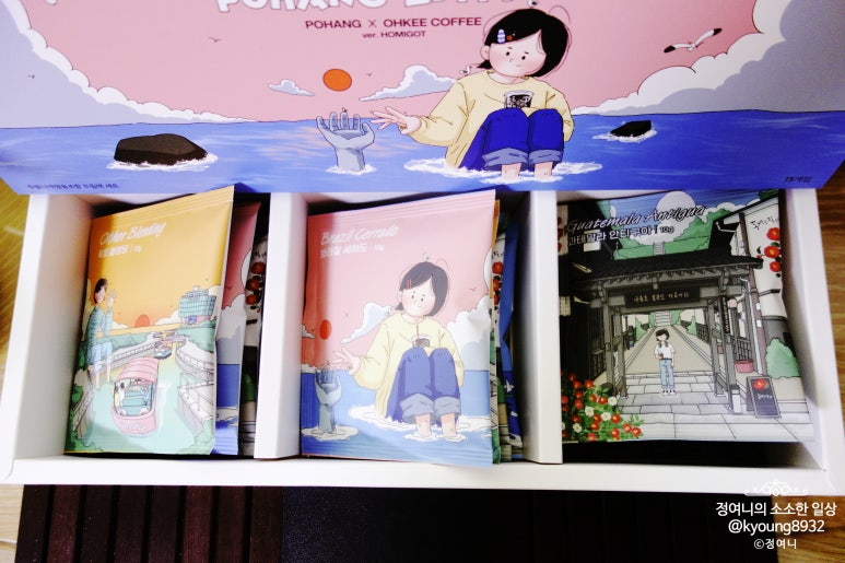 두빛나래협동조합 이미지