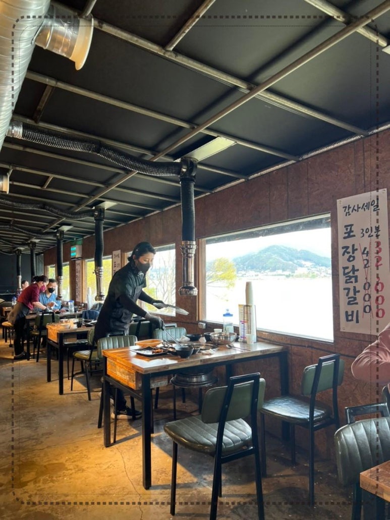 종합닭갈비 이미지