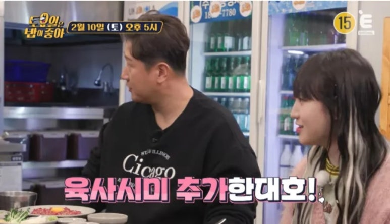 육회자리 이미지