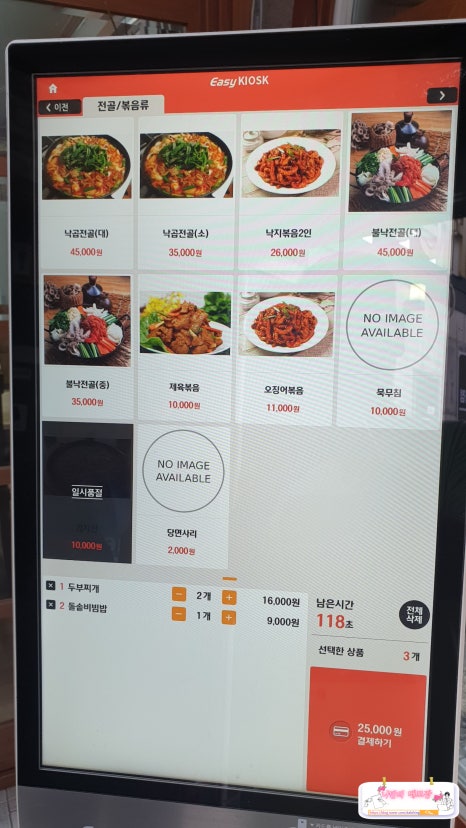 강승월기사식당 이미지