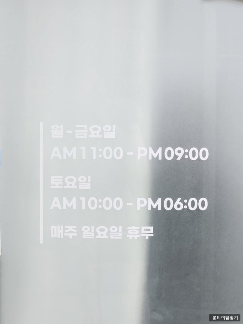 나츠래쉬 이미지
