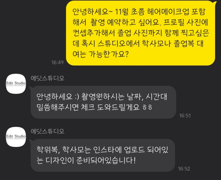 스튜디오에딧 이미지