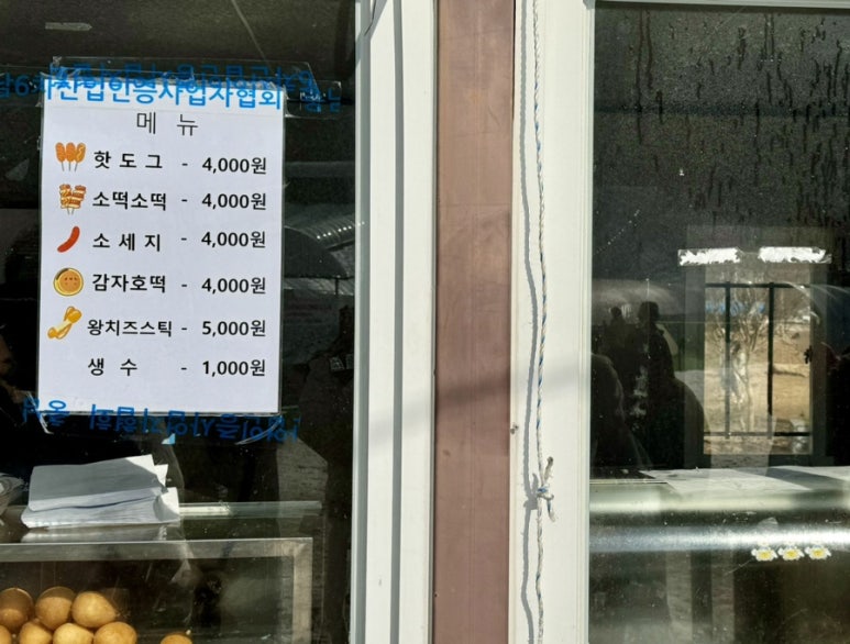 알프스마을카페2호 이미지