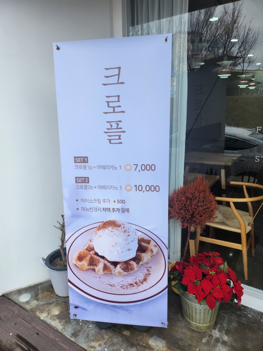 화월비 이미지