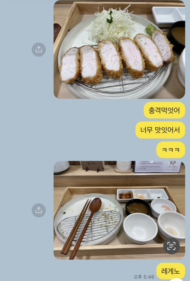 흥도식당 성남시청점 이미지