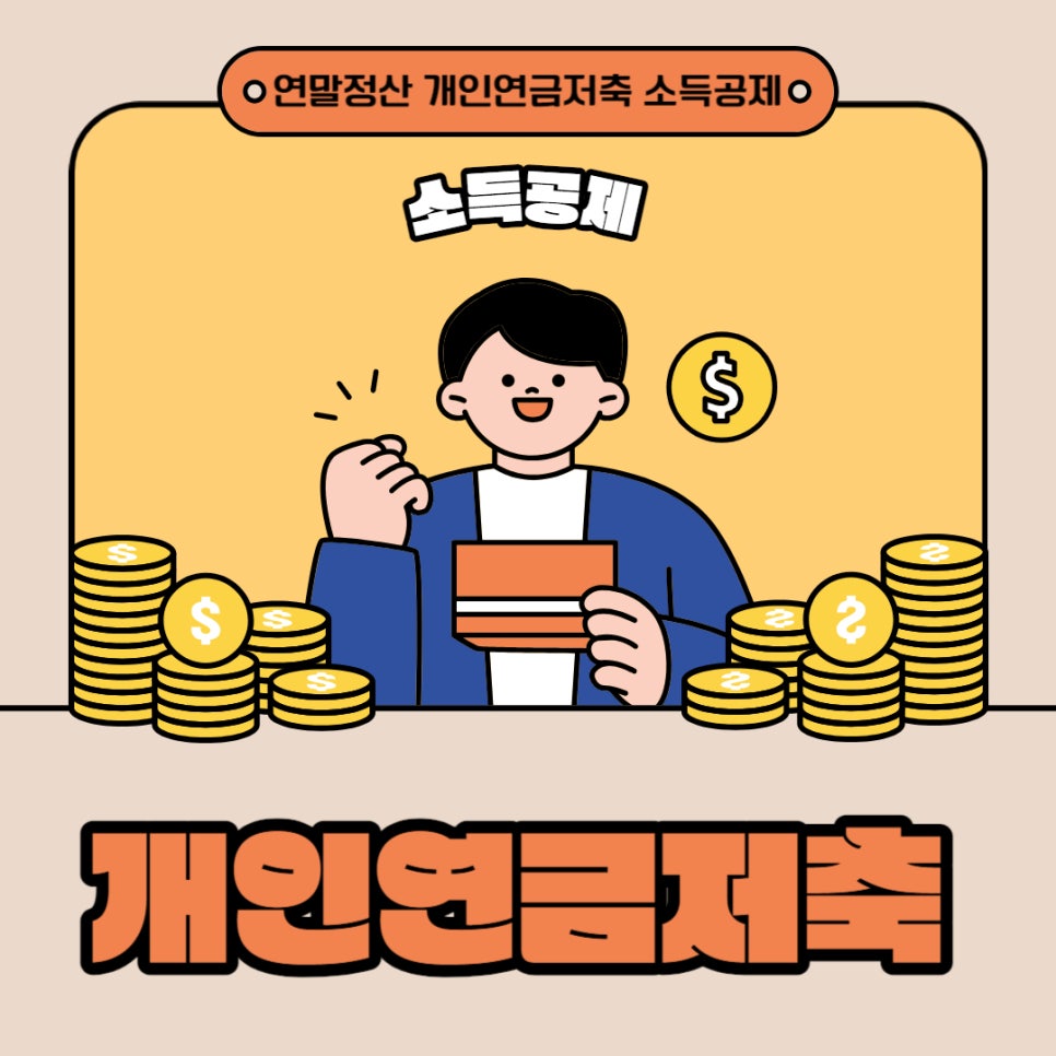 세무법인현우 이미지