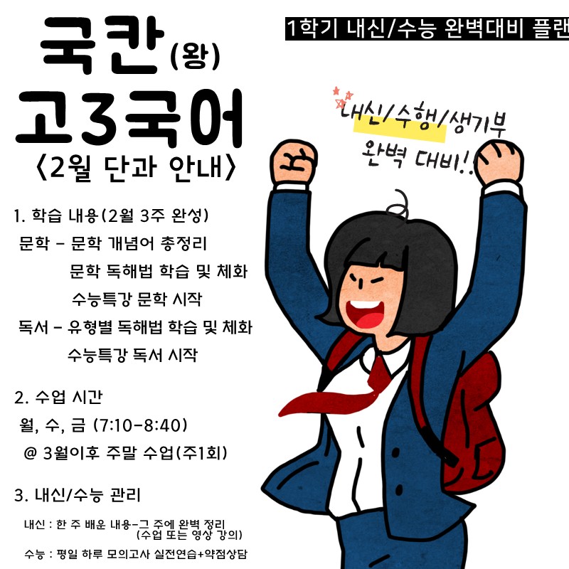 (주)정일종합관리 이미지