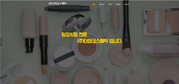 가나광고기업 이미지