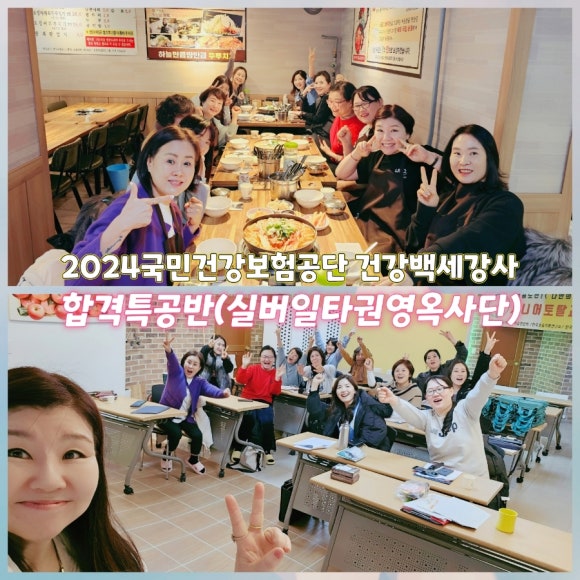 국민건강기초연구원 이미지
