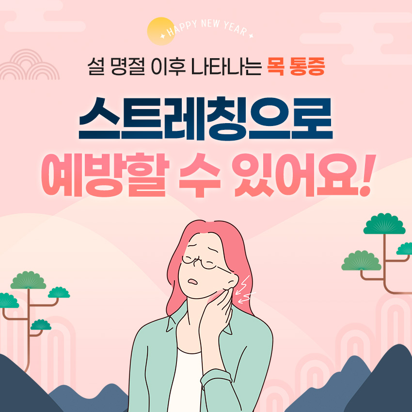 탄탄정형외과 이미지