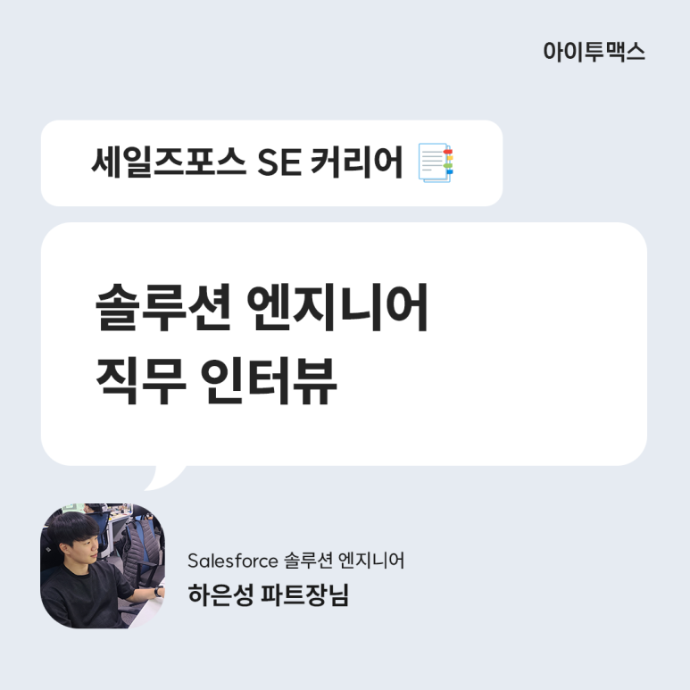 하은성 이미지