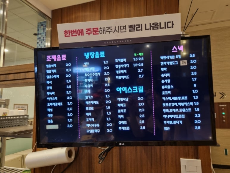 월성계란 이미지