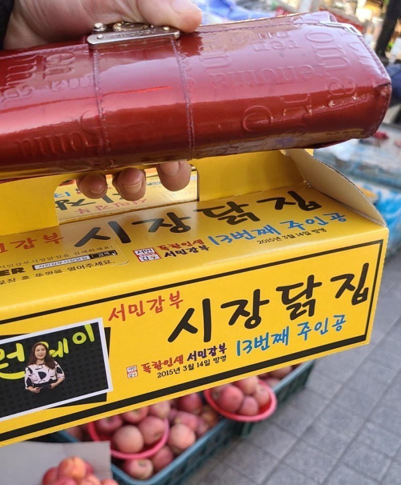 스마일청과 이미지