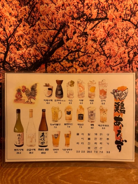 풀코스꼬치구이 이미지