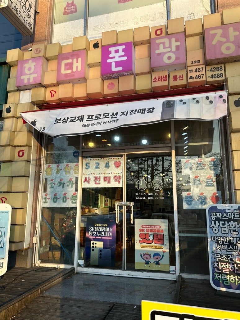투썸플레이스군산미룡점 이미지