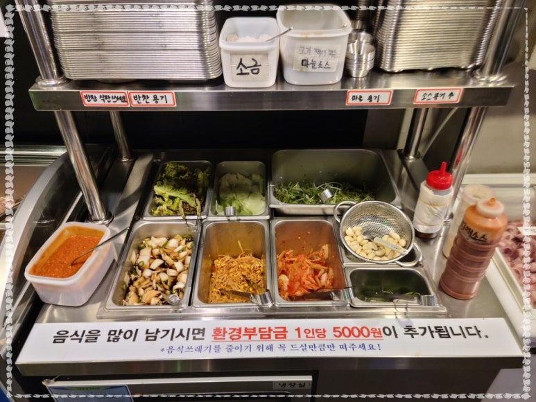 장터참숯무한리필 이미지