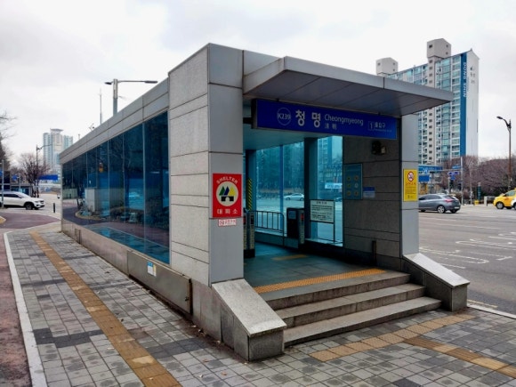 한국철도공사(청명역) 이미지